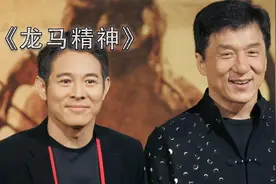 龙马精神：甄子丹为何排斥赵文卓？周涛的一句话，让成龙受尽羞辱视频封面