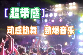 100首劲爆DJ歌曲，歌曲劲爆好听，靓妹跳舞劲爆可爱，百听不厌