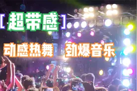 100首劲爆DJ歌曲，歌曲劲爆好听，靓妹跳舞劲爆可爱，百听不厌视频封面