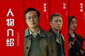 继《狂飙》人物介绍之后，我学会了高级感的人物排版技巧！