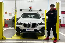 设计简单 用料扎实 宝马X1底盘解析视频封面