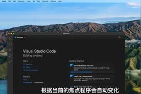 苹果的macOS和Windows有什么区别？该不该买苹果电脑？适合哪些人