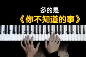 王力宏那些《你不知道的事》视频封面
