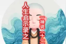 珍惜哪个，总是迁就你的人视频封面