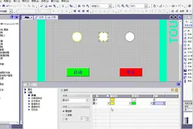 S7-300PLC与西门子触摸屏联合仿真案例（星角启动）