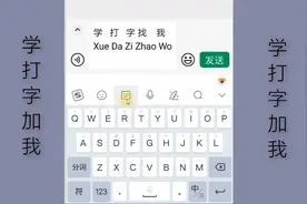 汉语拼音字母表26个字母，手机拼音打字，手机打字入门视频封面