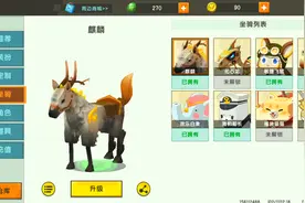 迷你世界：耗费巨资抽麒麟，最后只差20碎片，害土豪多花50元
