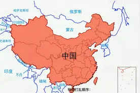 一分钟趣味速记中国14个陆地邻国视频封面