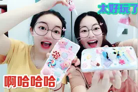 手机壳还能自己DIY？花甜买来手机壳材料包，帮妹妹实现小心愿