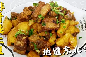 排骨炖土豆的详细做法，看炒排骨的技巧，就知道是经验丰富的老厨视频封面