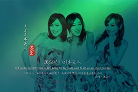 黑Girl《123木头人》无损完整版饭制MV，谨慎评论，容易暴露年龄视频封面