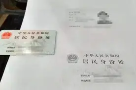 为什么身份证后面要划一跳横线？很多人都不懂，看完立马要画一条视频封面