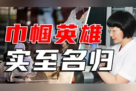 全球杀鸡导致鸡蛋价格狂涨100%，为啥我国不受影响？因为有她视频封面