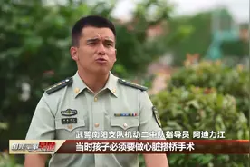 武警扶贫干部阿迪力江：做一颗民族团结的“石榴籽”视频封面