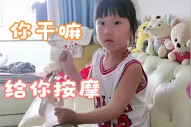 女儿给妈妈按摩，妈妈问她干嘛，没想到女儿竟这么说，太逗了