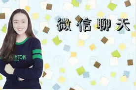 女人只跟你聊天，不见面图啥？三个答案告诉你视频封面