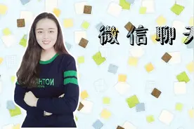 女人只跟你聊天，不见面图啥？三个答案告诉你视频封面