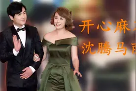 “狠人”王琦：苦熬12年终于嫁沈腾，却被爆小心眼拆散沈腾马丽视频封面