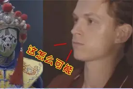 外国人看中国川剧变脸，荷兰弟当场被震惊，直呼：这不可能！视频封面