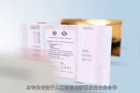 天津理工大学——人工智能专业介绍视频封面