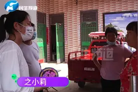 河南开封：妈妈得了心率衰竭，急需住院手术，家属盼女儿出面签字视频封面