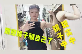 你以为镜子中的你是真实的你吗？小伙做了一个对比，差异太大