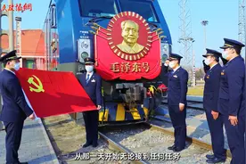 13任司机长出了5位党代表，这个英雄机车组靠的是什么？视频封面