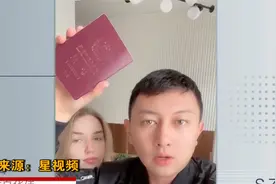小伙想带乌克兰妻子一起撤侨 大使馆霸气回复：可带配偶视频封面