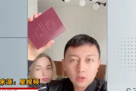 小伙想带乌克兰妻子一起撤侨 大使馆霸气回复：可带配偶视频封面