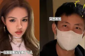 女子换风格从甜妹变混血御姐！男友见到后眼睛都离不开了：美晕了视频封面