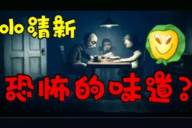 【小小梦魇2】小清新的恐怖味道？｜switch试玩Little Nightmares