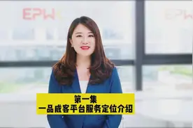 一品威客网是做什么的？平台服务定位介绍来了