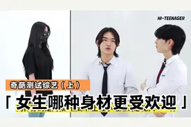 哪种女生的身材类型最受欢迎？你最喜欢哪种类型身材的女生？视频封面
