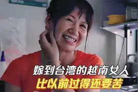 看不到的台湾底层穷人的生活：无家可归的老人，带孩子的单亲妈妈视频封面