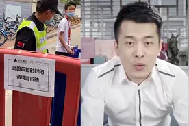 保安“封路”  人民网痛批：谁给的权利？视频封面