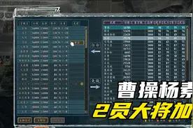 三国志11血色衣冠郭威14：曹操被消灭，曹操杨素张辽尽数加入我军视频封面