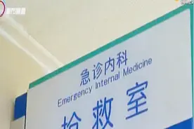 春节7天假 各大医院开诊安排早知道视频封面