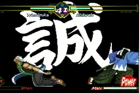 SNK 月华剑士 全人物 超必杀技合集视频封面