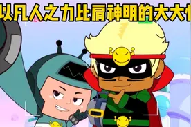 以凡人之力比肩神明，大大怪将军的一生之敌宅博士和电梯门