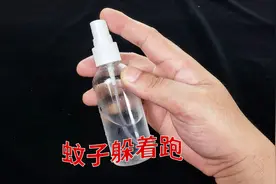 防蚊子原来这么简单，教你个土方法，蚊虫以后躲着你，告诉家里人视频封面