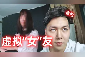 好兄弟变女朋友？我和基友斗智斗勇，场面一度异常混乱视频封面