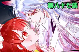 经历诸多磨难后，兔子跟狐狸喜结连理。