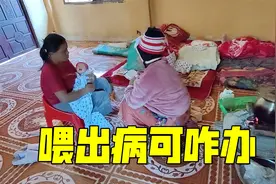 老挝丈母娘不会看孩子，无节制给孩子喂奶，中国女婿真发愁视频封面