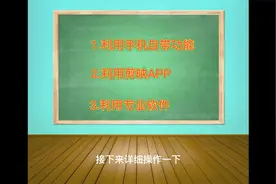怎样在抖音直播间进行录屏，对直播录屏