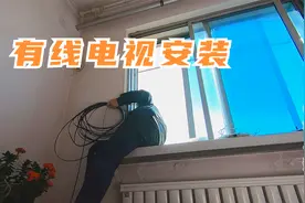 老太太弃"锅盖"改装有线电视，师傅上门安装差点闯祸，太不小心了