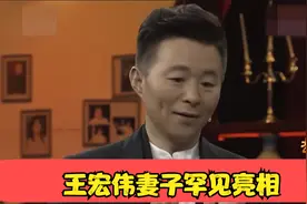 王宏伟4岁丧父跟随爷爷生活，因偷吃馒头挨揍，王宏伟谈家人合集视频封面