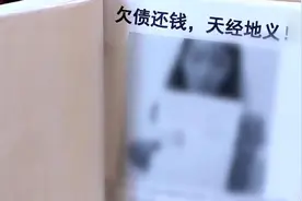 从3千元到7万元 大学生陷入非法校园贷 同学女友被套牢视频封面