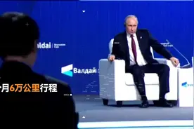 《文见俄罗斯》三：俄罗斯经济状况和营商环境视频封面