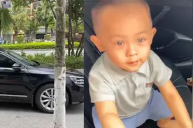 妈妈被丈夫和儿子一起下班来接 开门瞬间令网友称赞：宝贝太可爱视频封面