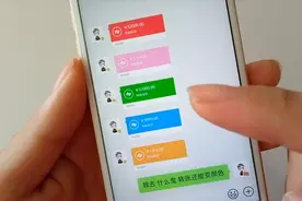 长按微信这里，微信转账就能变色，五颜六色的转账你见过吗视频封面